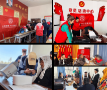 为人带来健康福祉