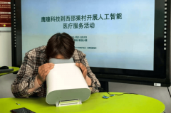 该尝试室于本年9月由西邵渠村党支部结合权协会