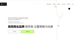 <b>优化页面跳转径取入口</b>