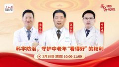 好像“量般为患者定制方案